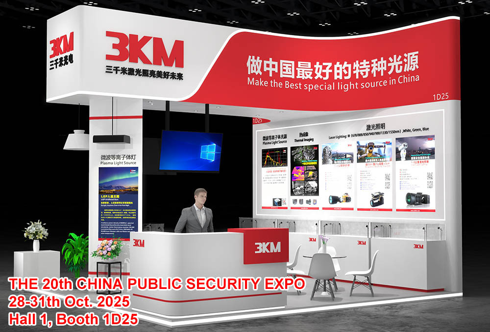 3KM Group Invites You to the 20th CPSE with Artificial Sun and Full-Spectrum Laser Lighting
