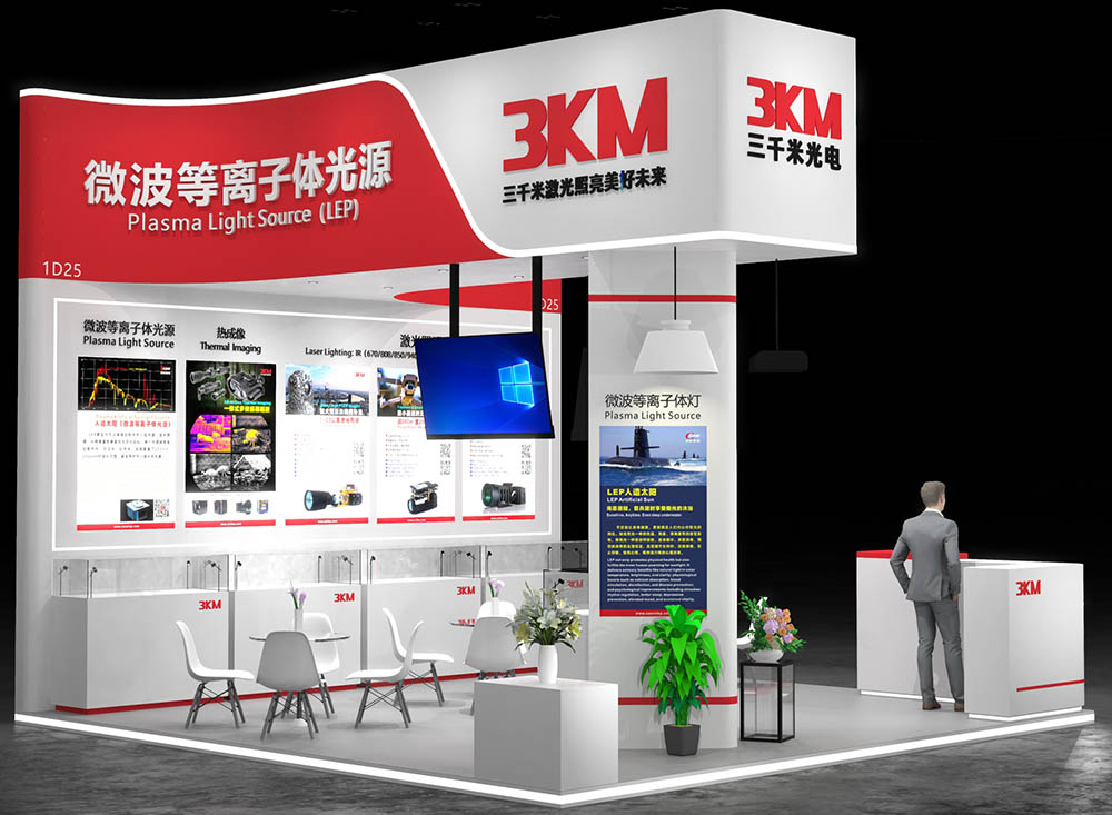 3KM Group Invites You to the 20th CPSE with Artificial Sun and Full-Spectrum Laser Lighting-2